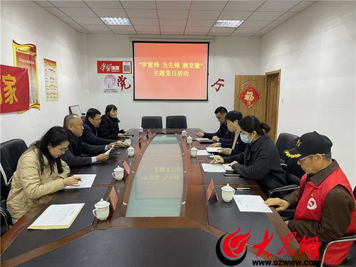 學(xué)雷鋒 當(dāng)先鋒 靚黨徽 青島市教育局社區(qū)“雙報(bào)到”志愿服務(wù)活動點(diǎn)亮教育關(guān)懷